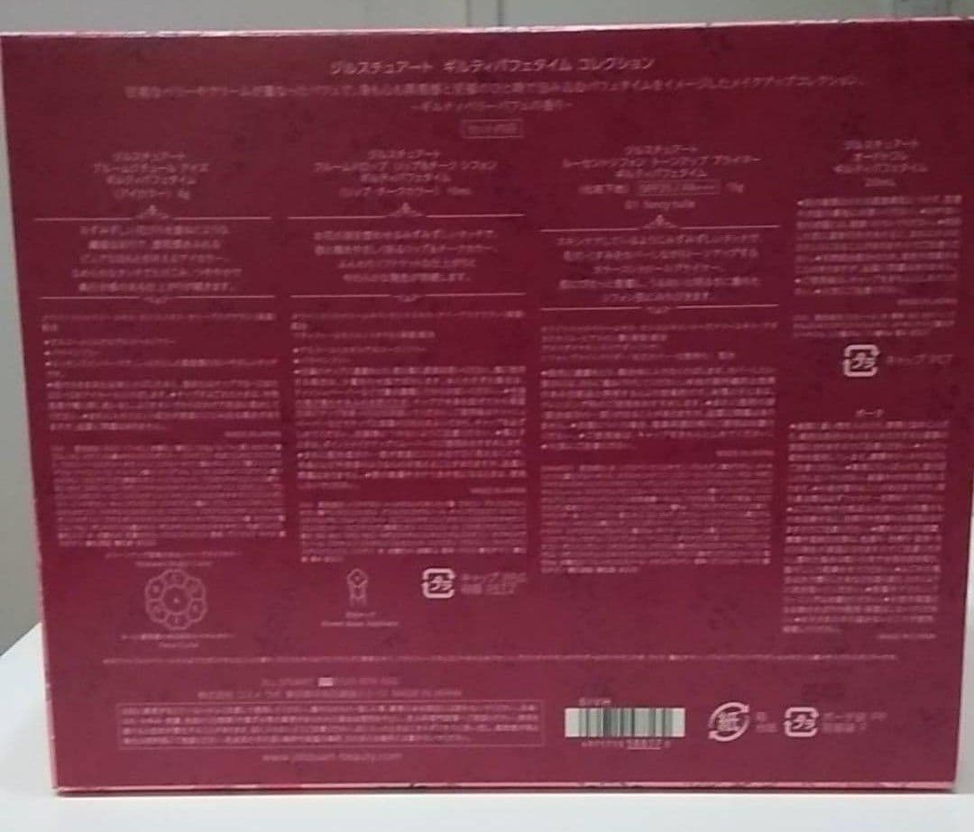 JILL STUART ギルティパフェタイム コレクション　クリスマスコフレ