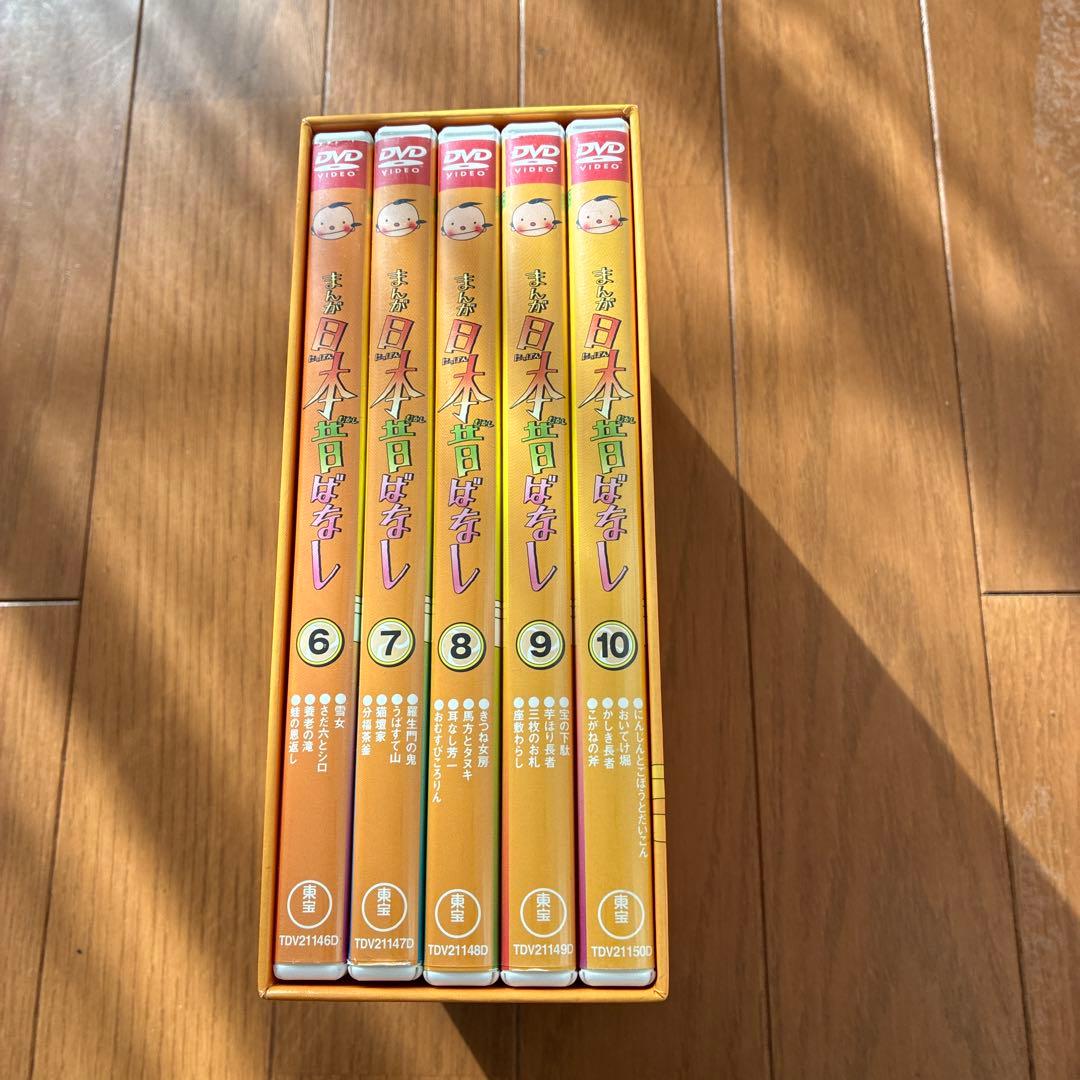 まんが日本昔ばなし 第2集 DVD