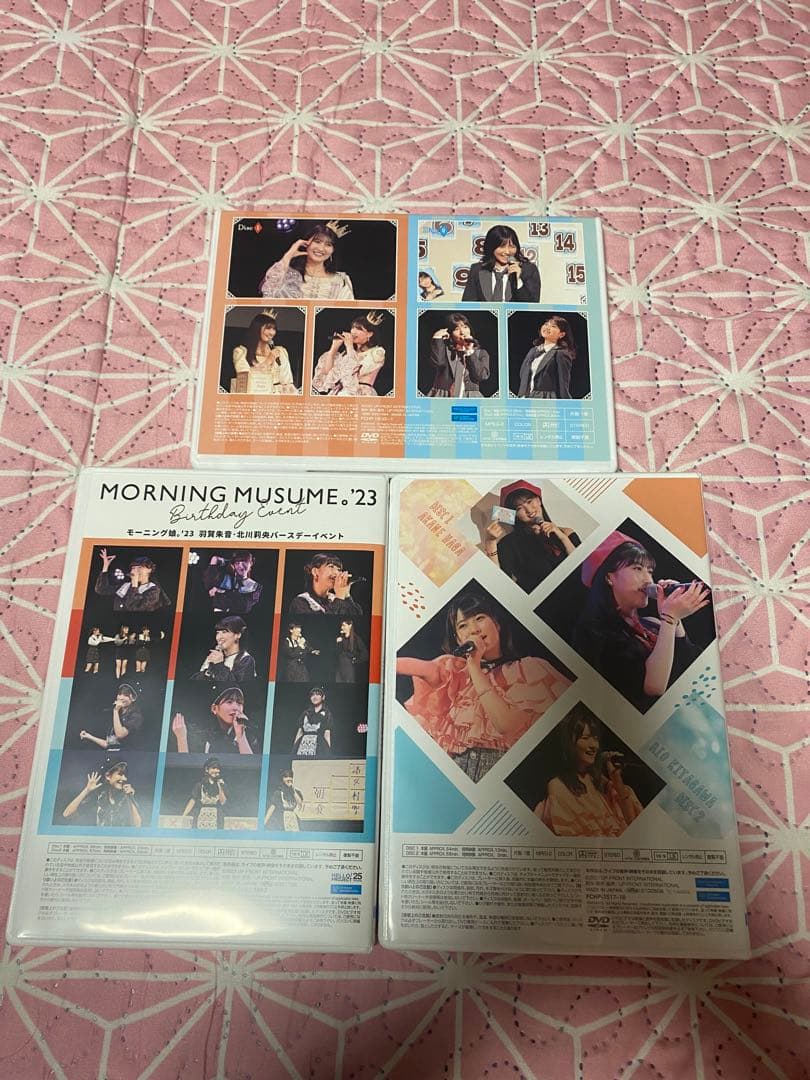 羽賀朱音・北川莉央 バースデーイベント DVD モーニング娘。　３枚セット