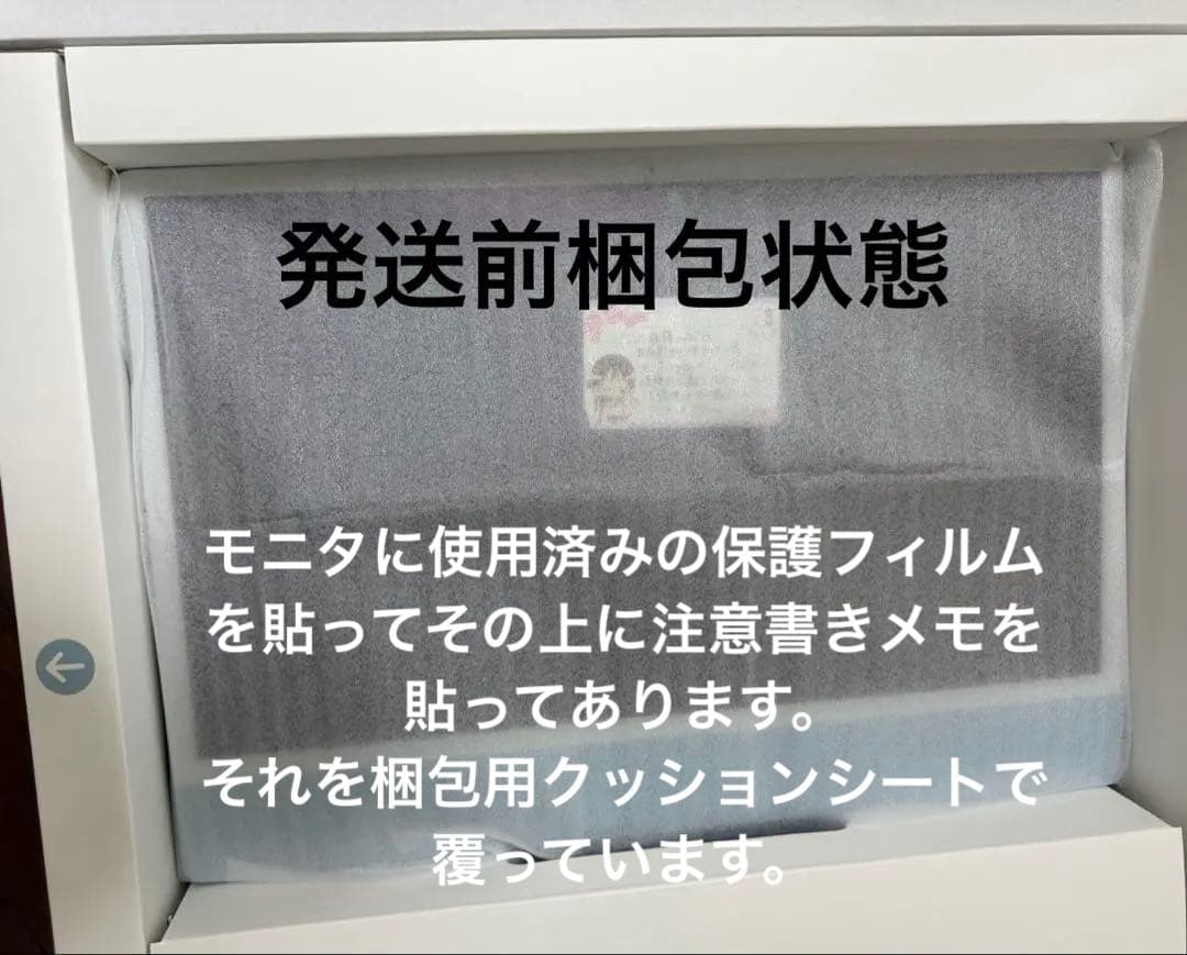 Apple iMac 24インチ M1 (2021) ブルー