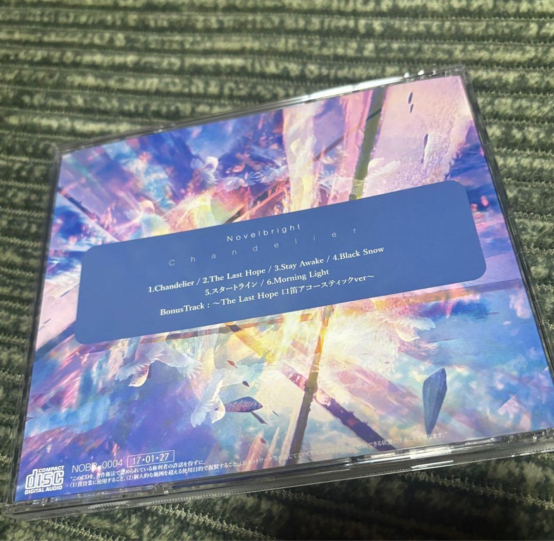 邦楽 Novelbright chandelier