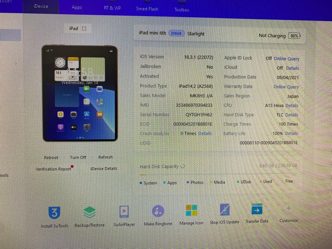 Ipad mini 第6世代 256GB. 94833