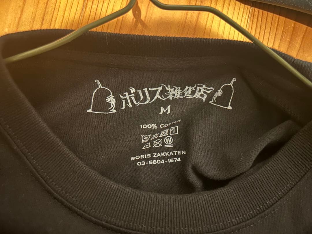 箱無し　ヒグチユウコ　ロンT GUSTAVE若冲雄 鶏図