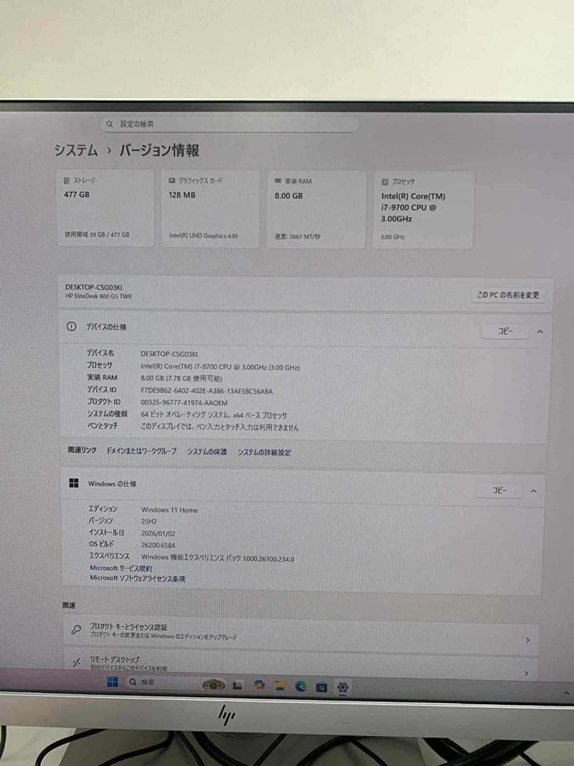 Windowsデスクトップ HP EliteDesk 800 G5 TWR i7-9700 SSD512GB