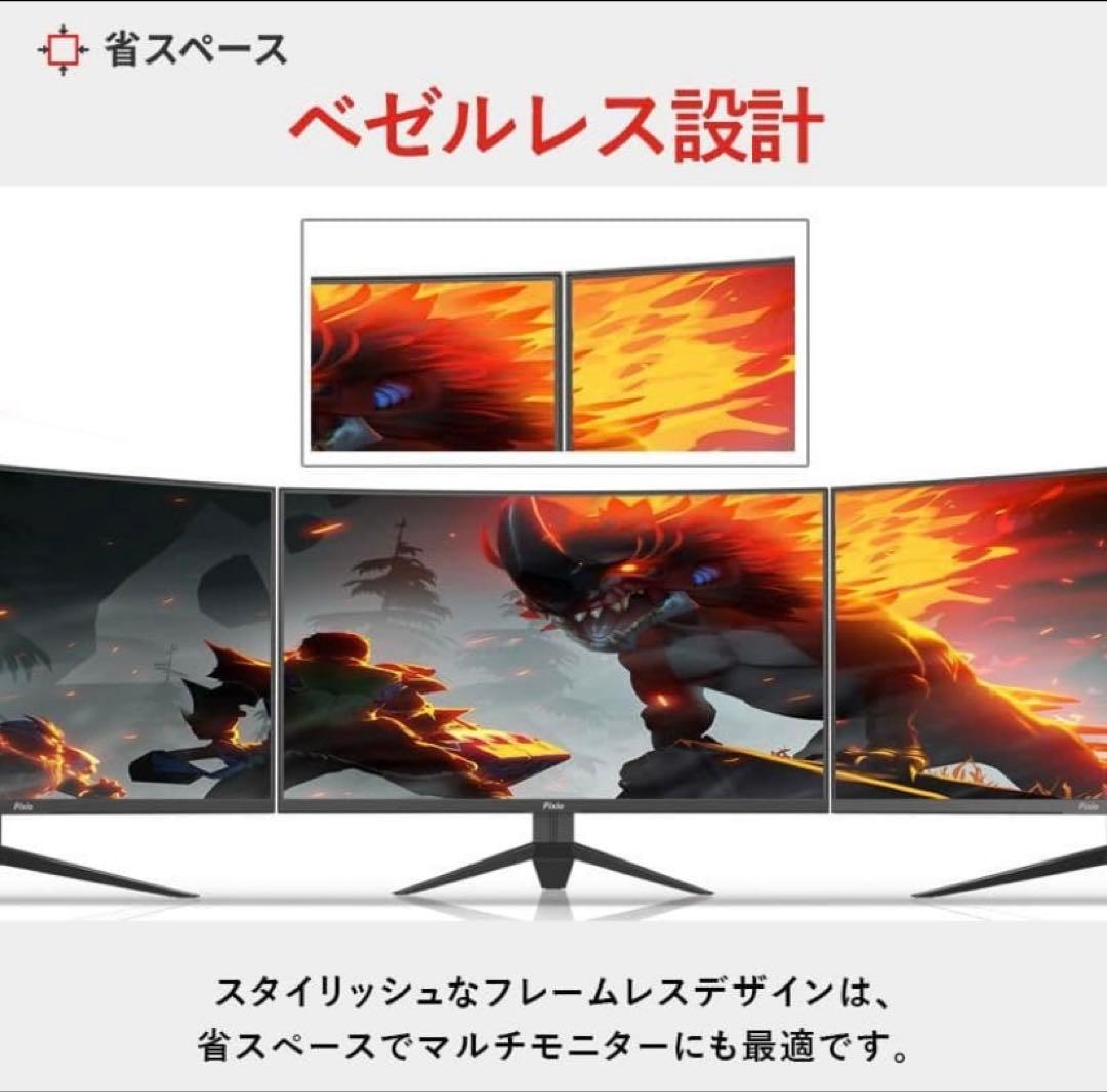 Pixio ゲーミングモニター27インチ WQHD PX278WAVE ホワイト