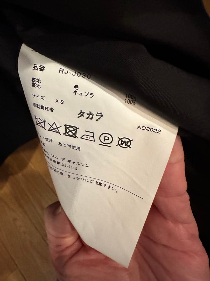 コムコム　二次元ライン黒のポンチョ風ジャケットコート