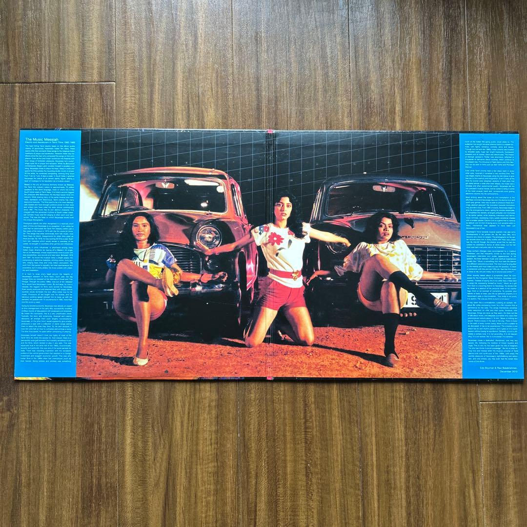 ボリウッド・サイケ・ファンク・コンピ \"Fire Star\"