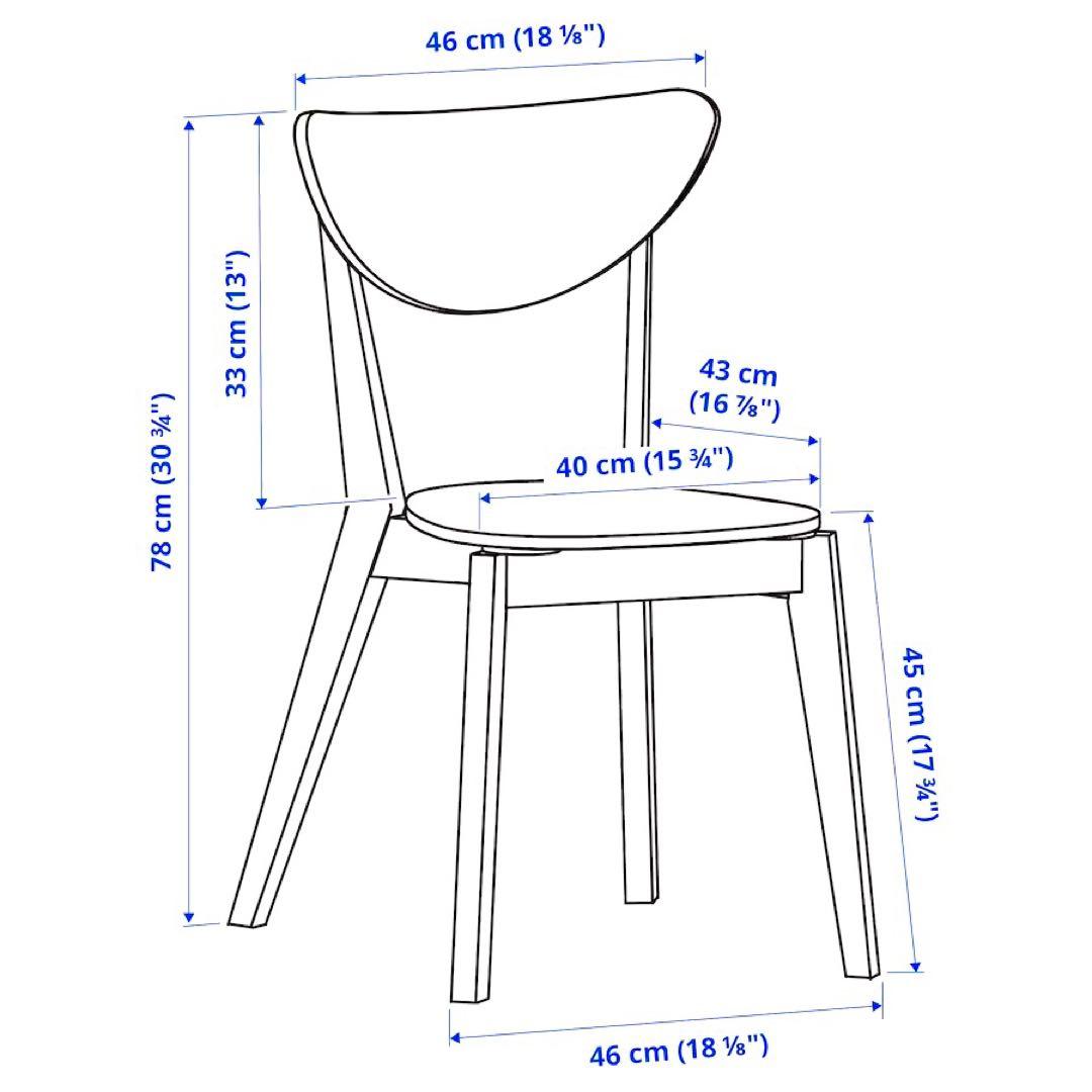 【kao 】IKEA チェア NORDMYRA ノールドミーラ 2脚