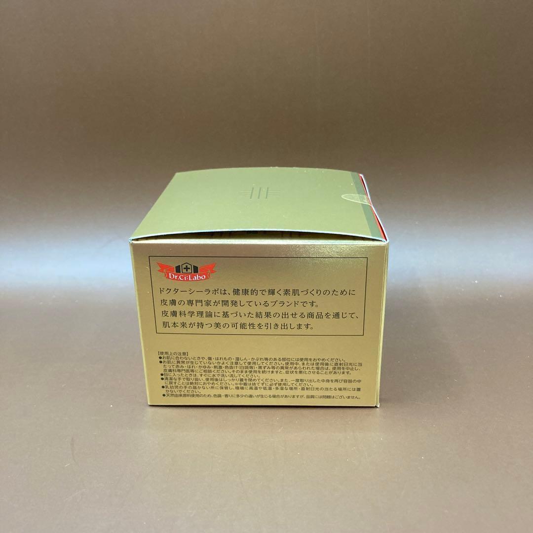 ドクターシーラボ アクアコラーゲンゲルエンリッチリフトEX 120g x2個