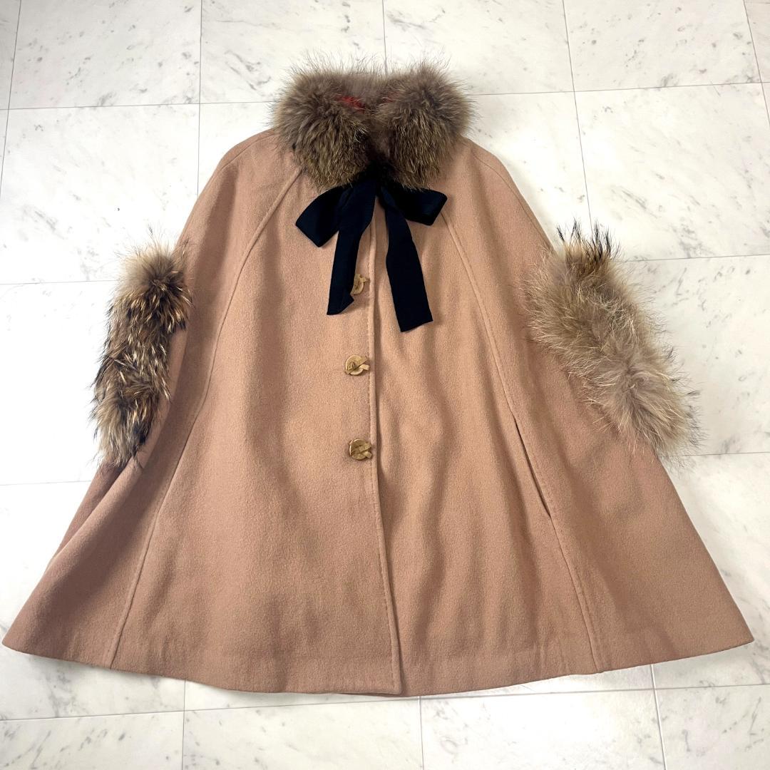 ランバンオンブルー ケープ ポンチョ M ファー 毛皮 リボン付き ベージュ