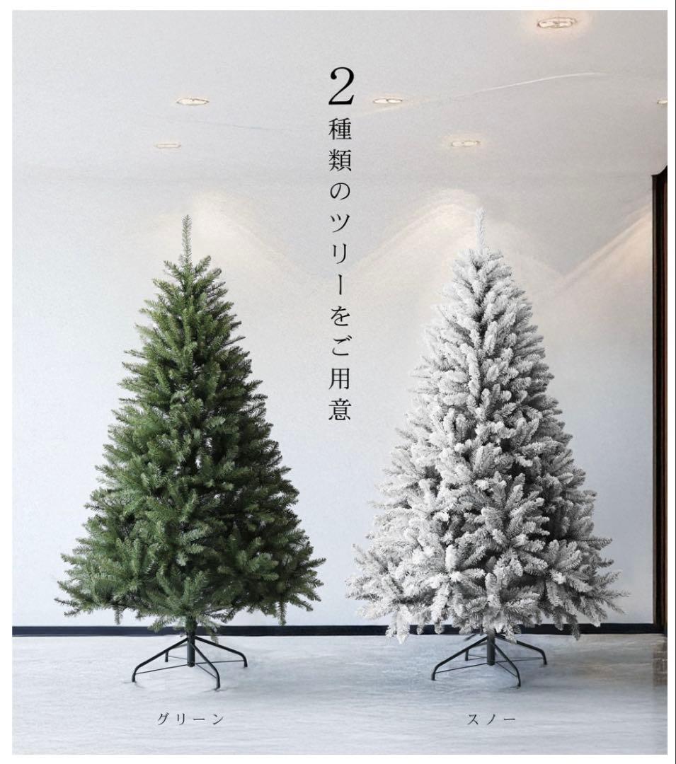 クリスマスツリー 180cm Luxus グリーン