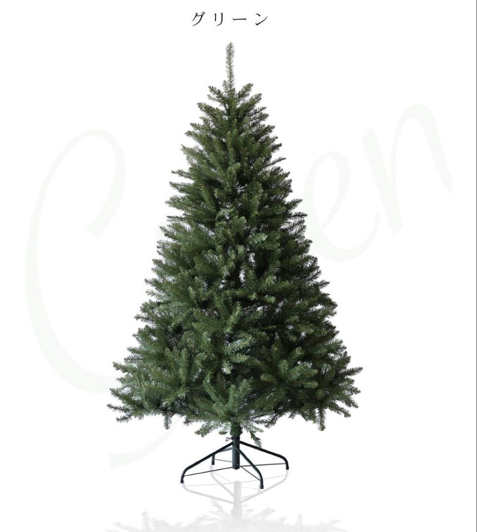 クリスマスツリー 180cm Luxus グリーン