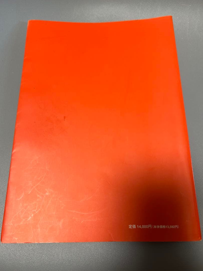 廣末勝巳　COSMIC NOSTALGiA