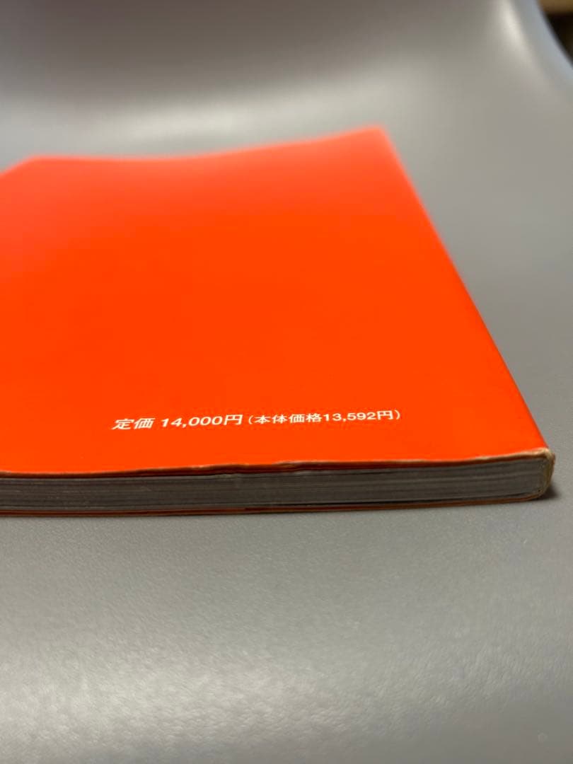 廣末勝巳　COSMIC NOSTALGiA