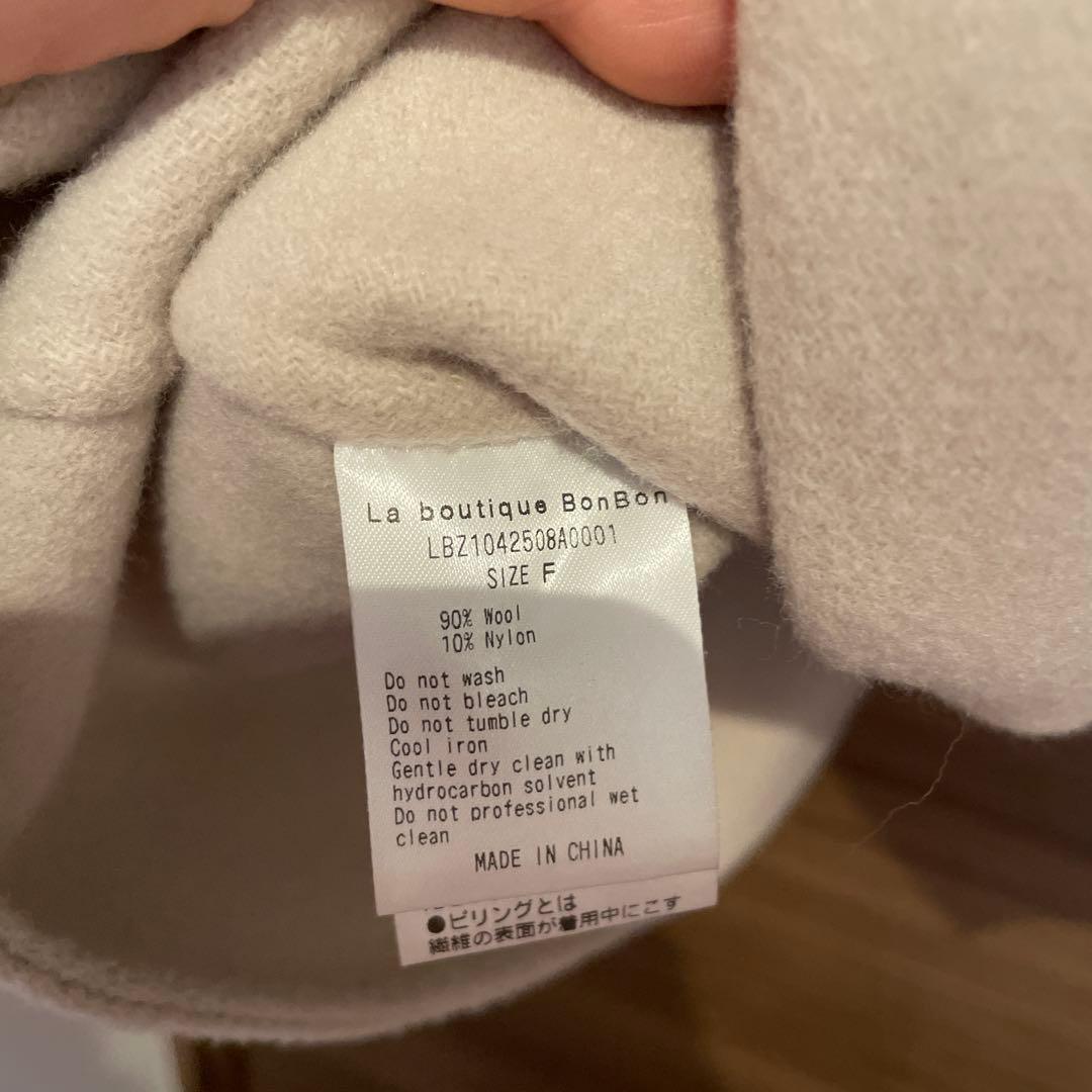 Mさま専用、ラブティックボンボン ライトラグラン フレア コート グレージュ