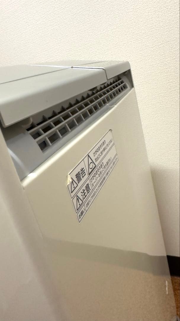 【パナソニック】衣類乾燥除湿機 F-YHRX200