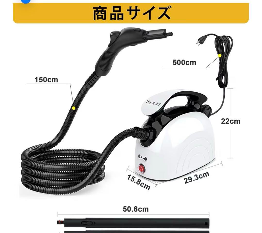 スチームクリーナー、21個の付属品付き、248°Fの高温スチーム、