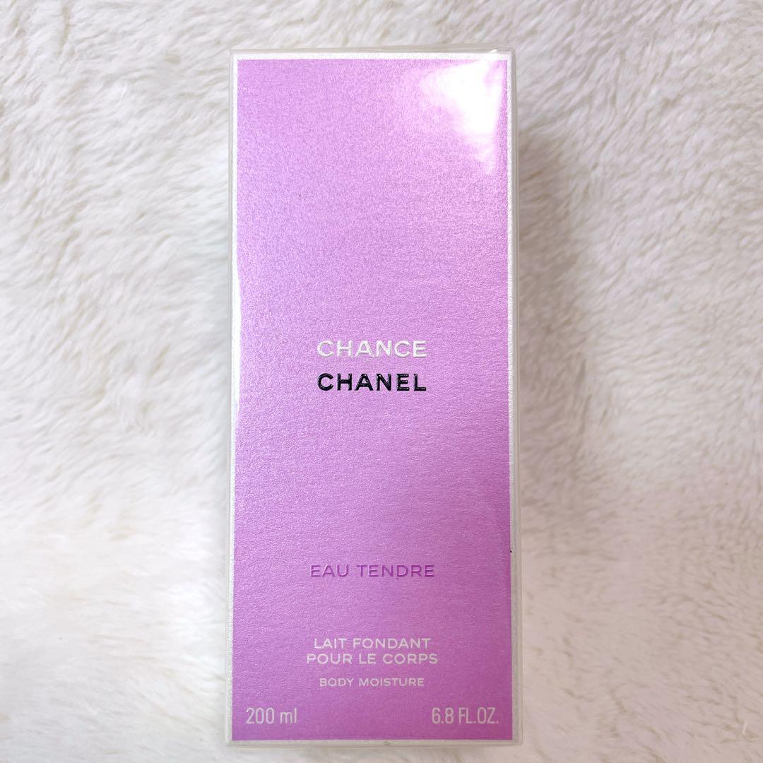 【新品】CHANEL チャンス オータンドゥル ボディモイスチャー 200ml