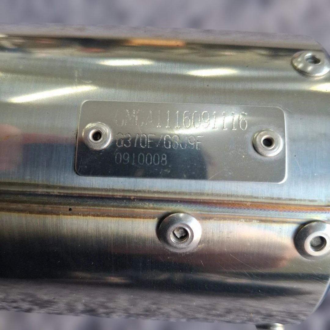 セロー250FI 2018～BEAMSビームスパワートレックマフラースリップオン