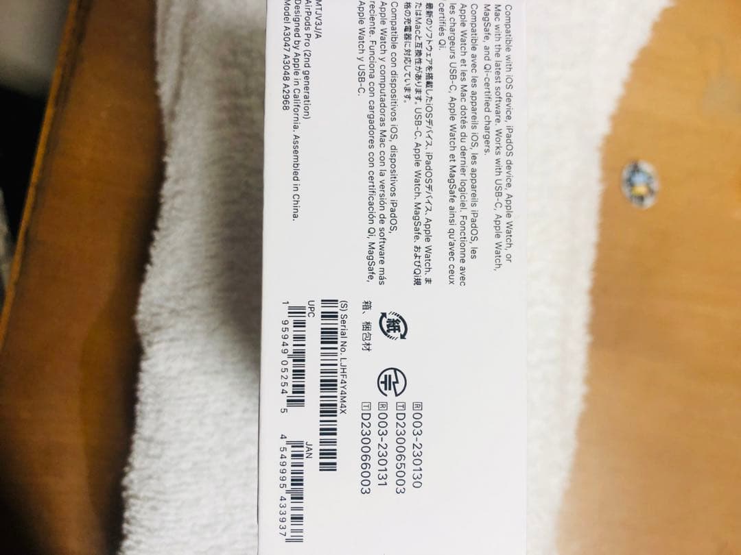 新品未開封Airpods Pro (第2世代) MTJV3J/A