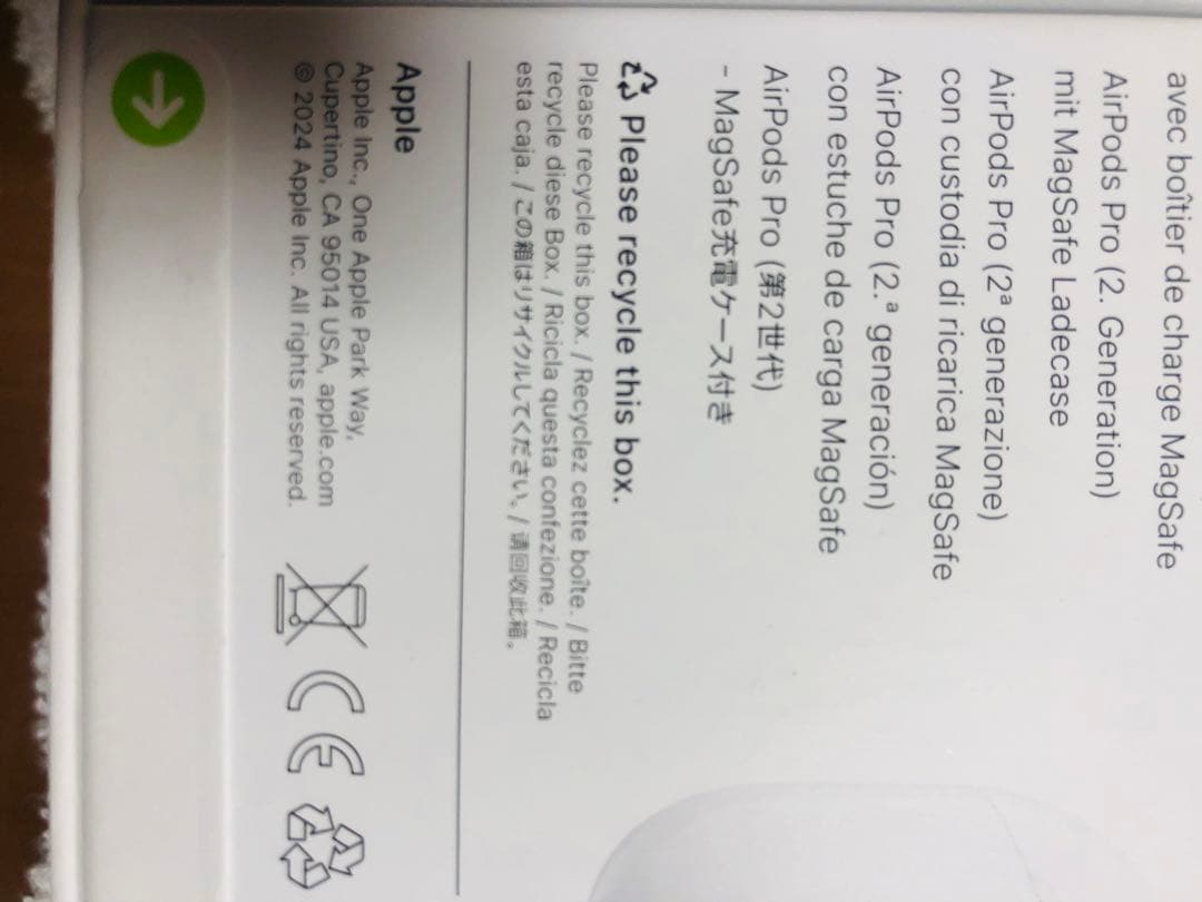 新品未開封Airpods Pro (第2世代) MTJV3J/A