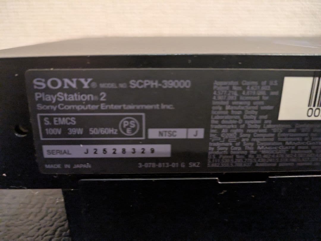 昔のゲーム機まとめ売り　wiiu プレステ2 スーファミ