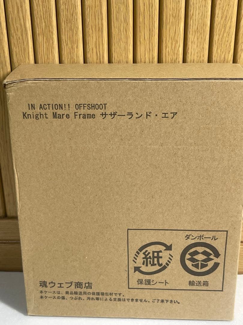 未使用　魂ウェブ　IN ACTION!! OFFSHOOT サザーランド・エア