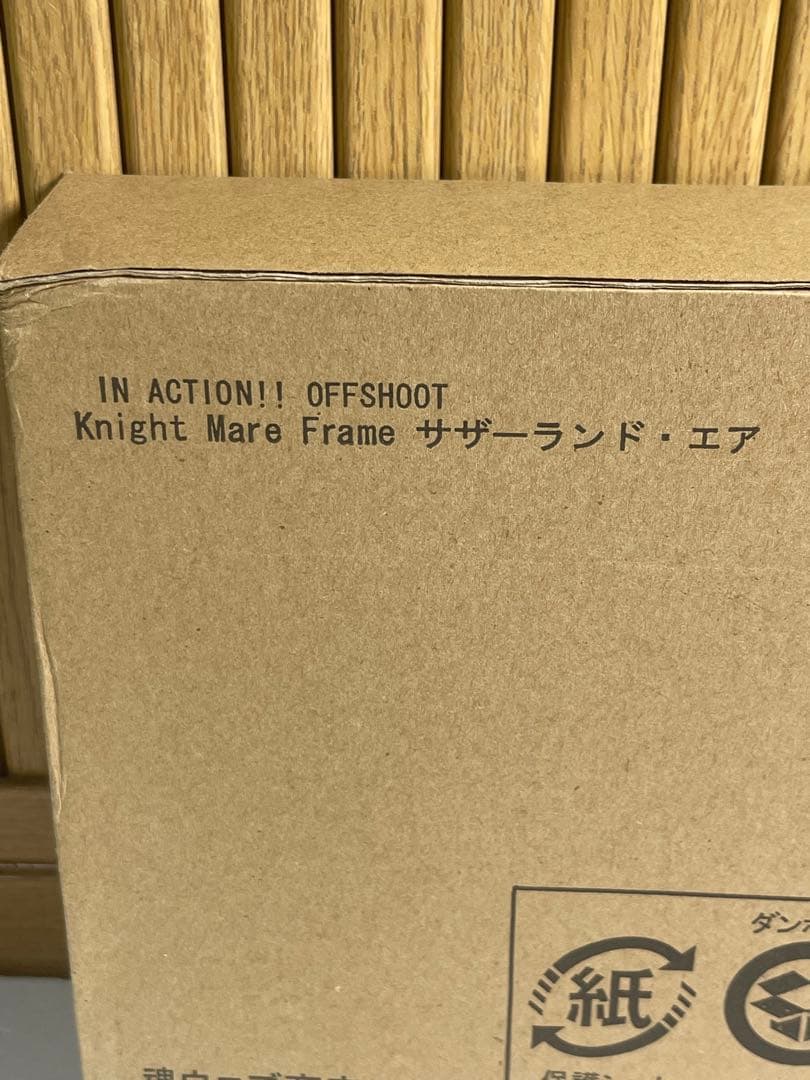 未使用　魂ウェブ　IN ACTION!! OFFSHOOT サザーランド・エア