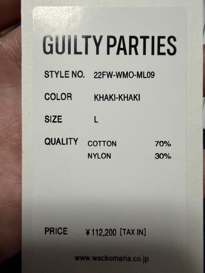 wacko maria MODS COAT モッズコート　ワコマリア　ライナー付