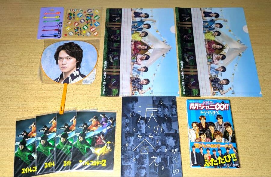 レトロ品　アイドル　関ジャニ∞　SUPER EIGHT　グッズまとめ売りセット