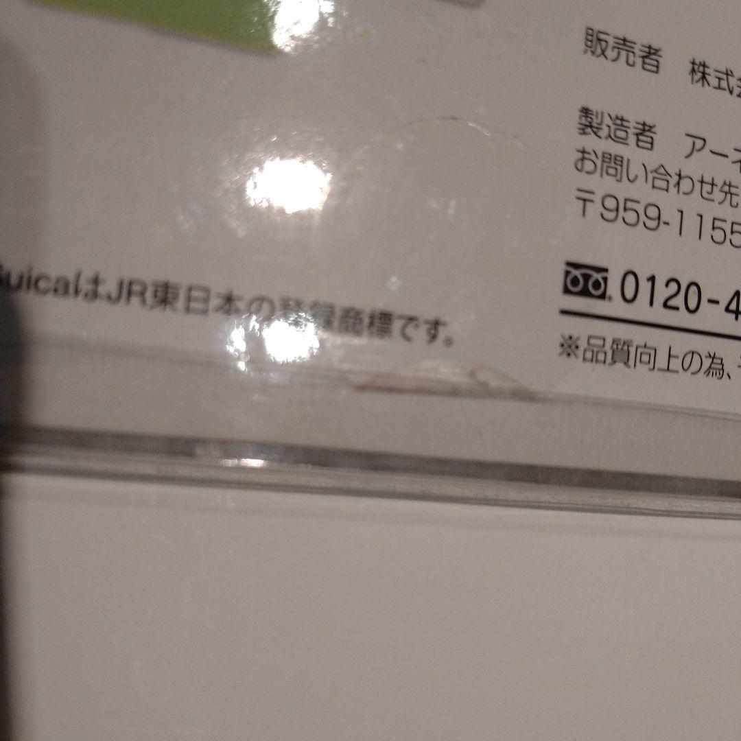 新品◇Suica　スイカペンギン　おにぎりセット　おにぎりメーカー