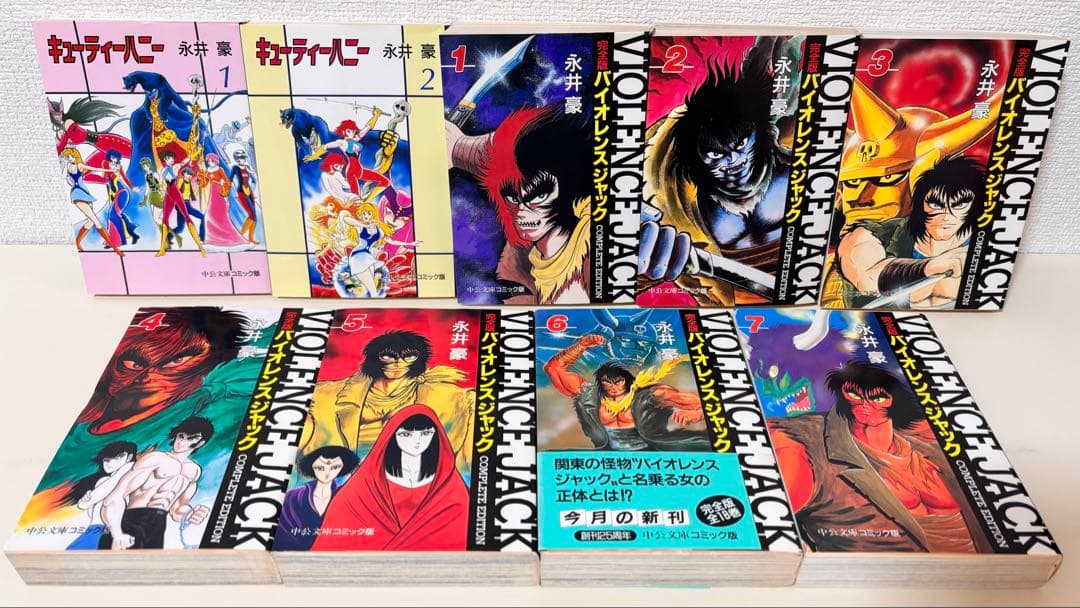 永井豪　ハレンチ学園　ドロロンえん魔くん　デビルマン　機神　セット本　まとめ売り