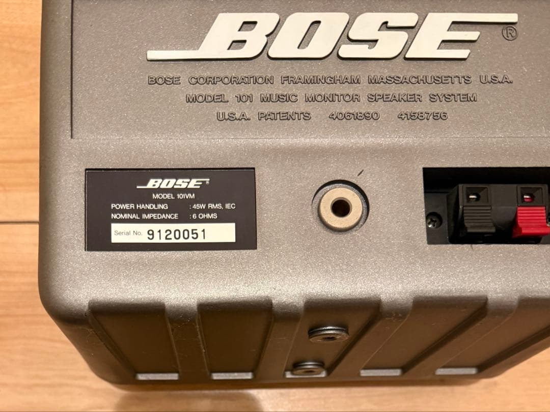 BOSE 101VM 据置スピーカー グレー 2個セット