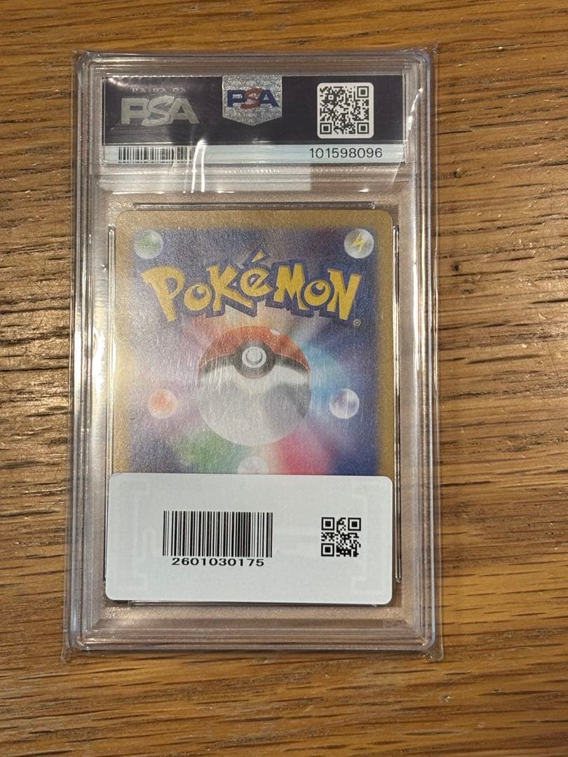 PSA10 リーフィア　マスターボールミラー　テラスタルフェス　ex