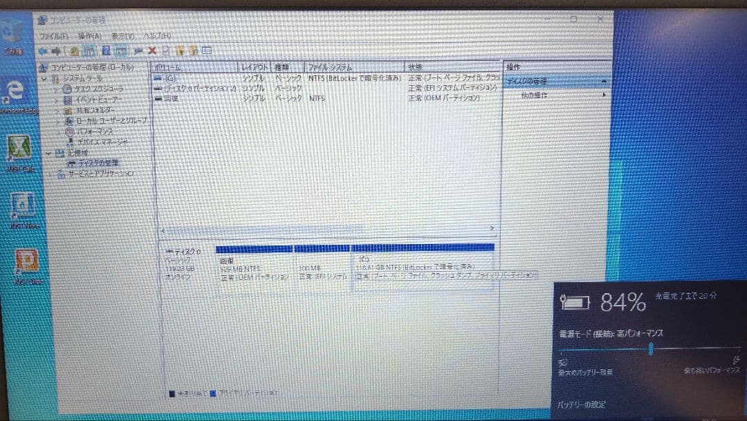 Dell ノートパソコン Latitude 3500 ４台セット Core i3