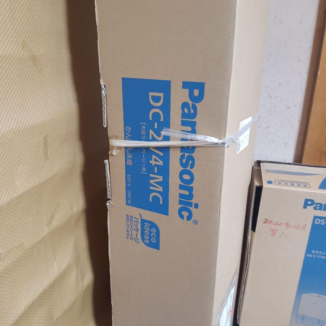 にゃお パナソニック ホットカーペット ライトベージュ DC-2V4-MC