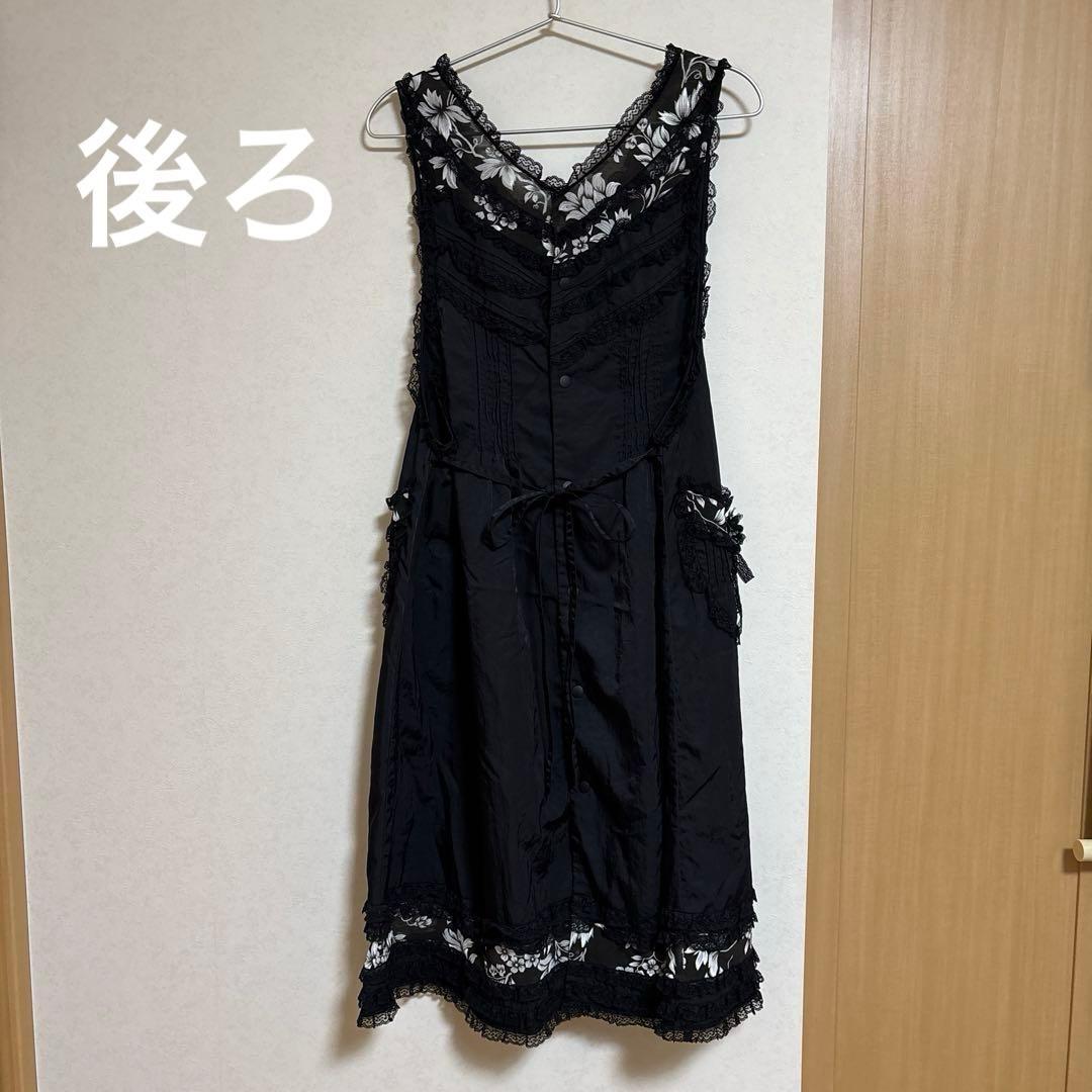 さえら Akiakane レースエプロン 黒　花モチーフ