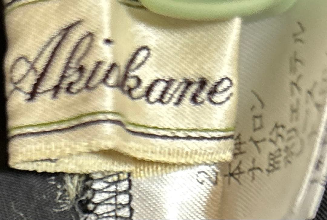 さえら Akiakane レースエプロン 黒　花モチーフ