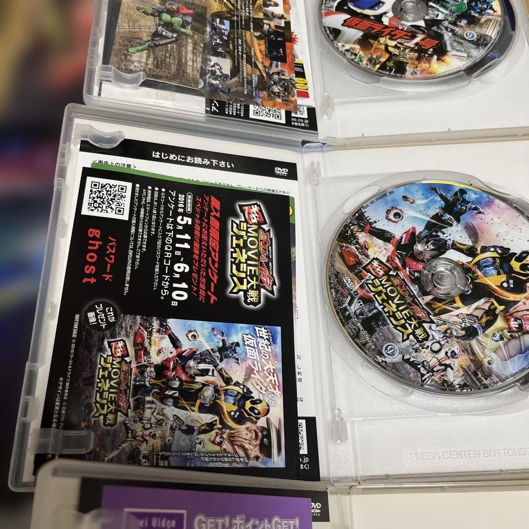 セル版　劇場内　仮面ライダーなど dvd セット　33本