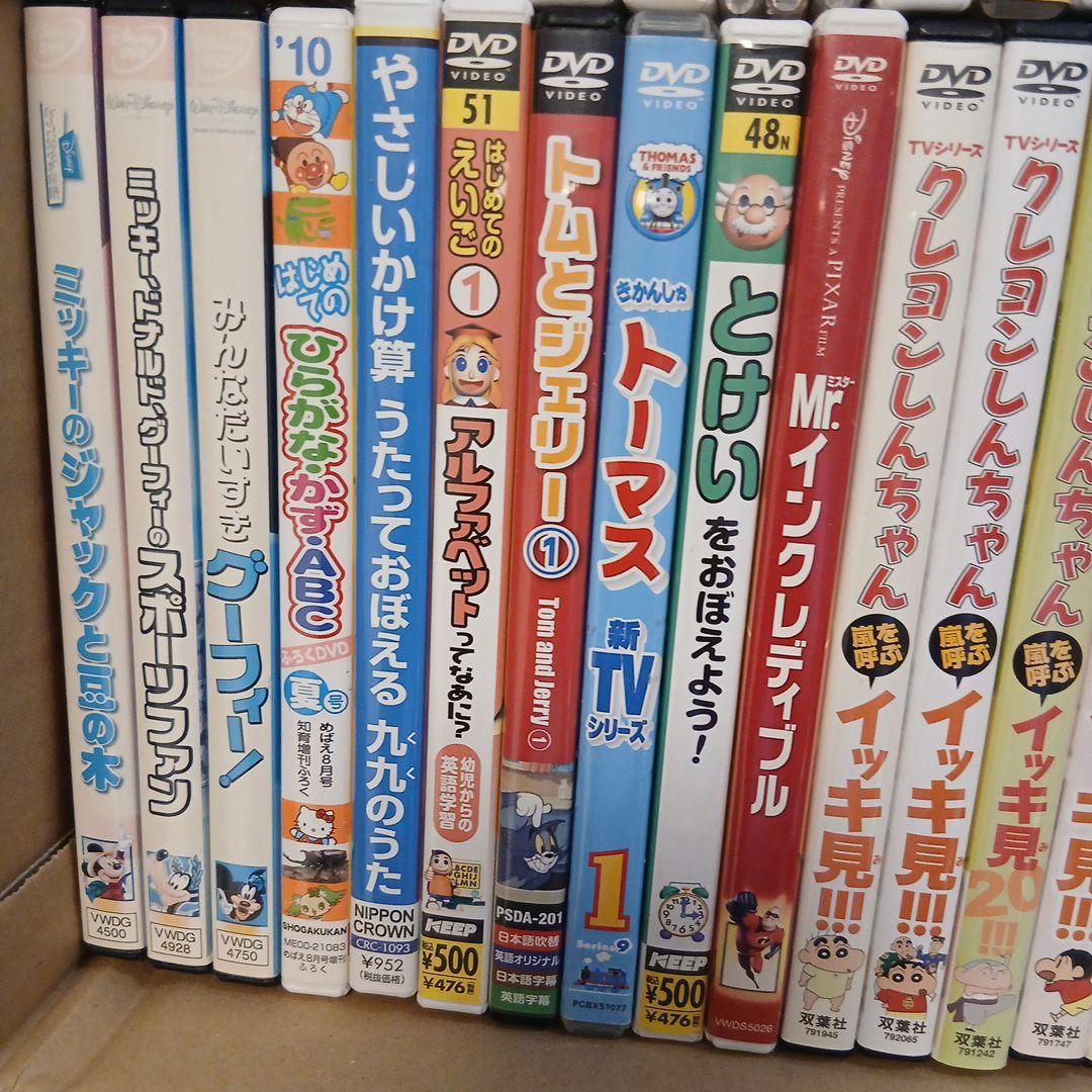 ジブリ、ディズニーなど子供向けDVDまとめ売り！
