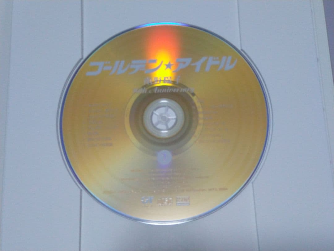 南野陽子 ゴールデン☆アイドル 30th Anniversary 5CD