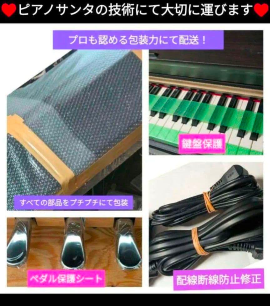 送料込み 激可愛い KAWAI 電子ピアノ CA48LO 19年購ほぼ未使用L