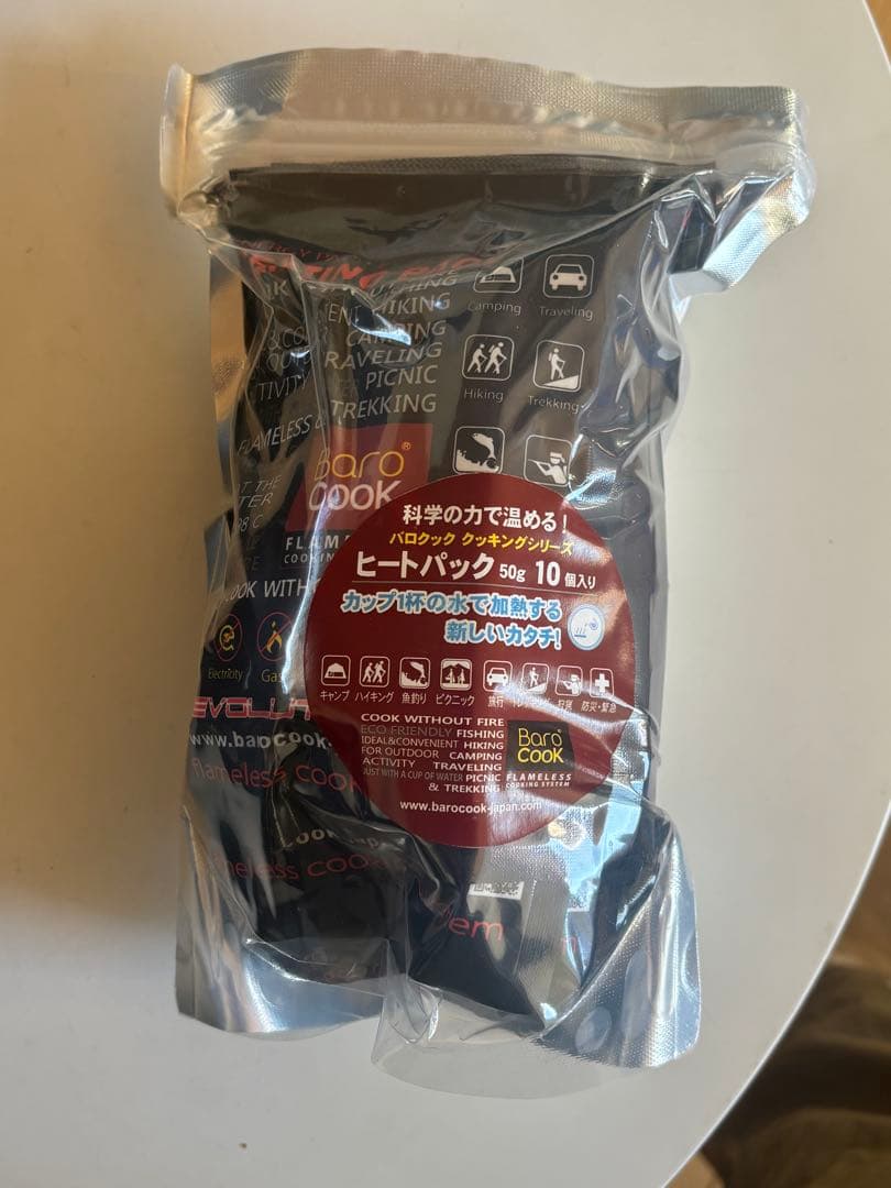 Baro Cook 加熱式ランチボックス BC-003 BC-007