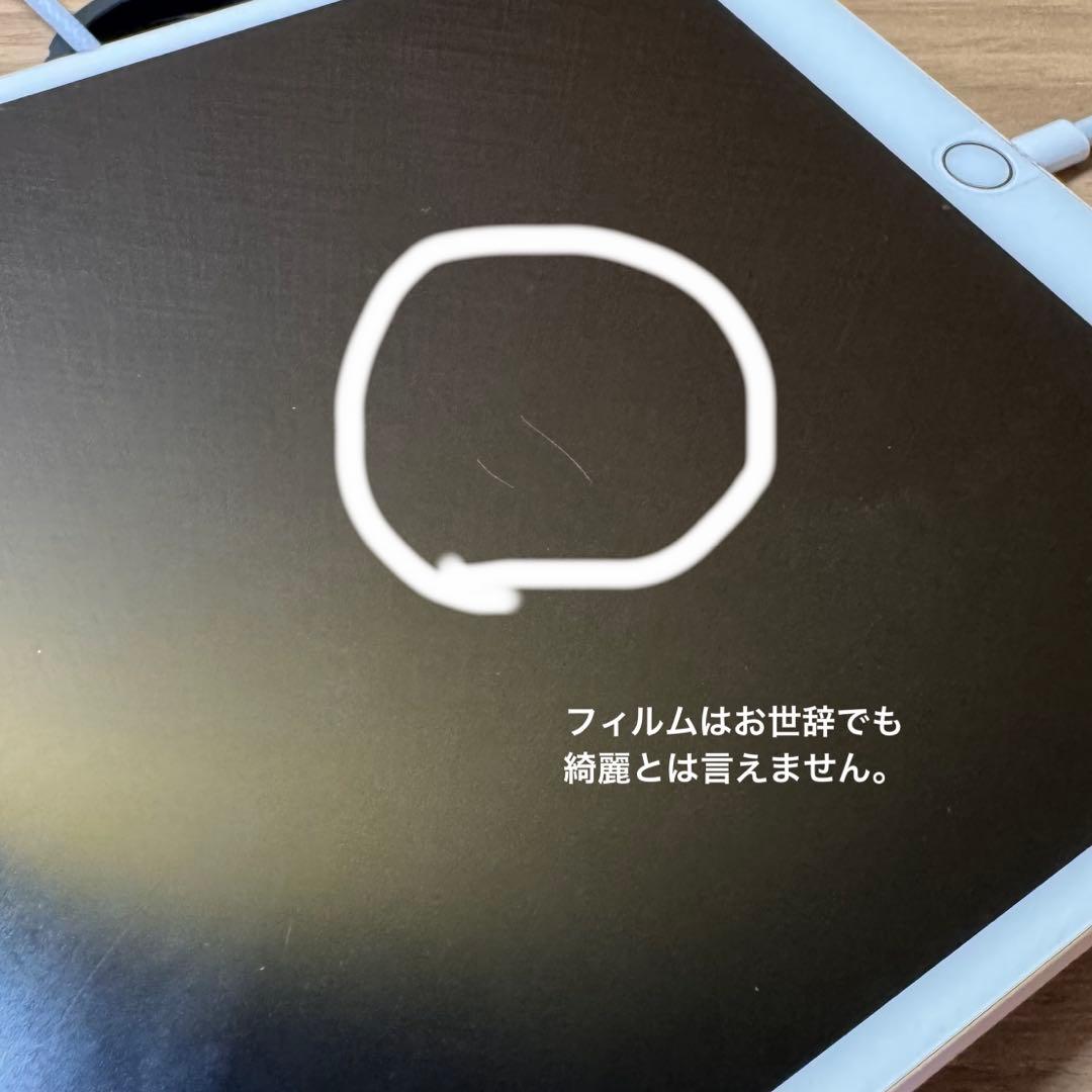 iPadAir3 64GB WiFiモデル