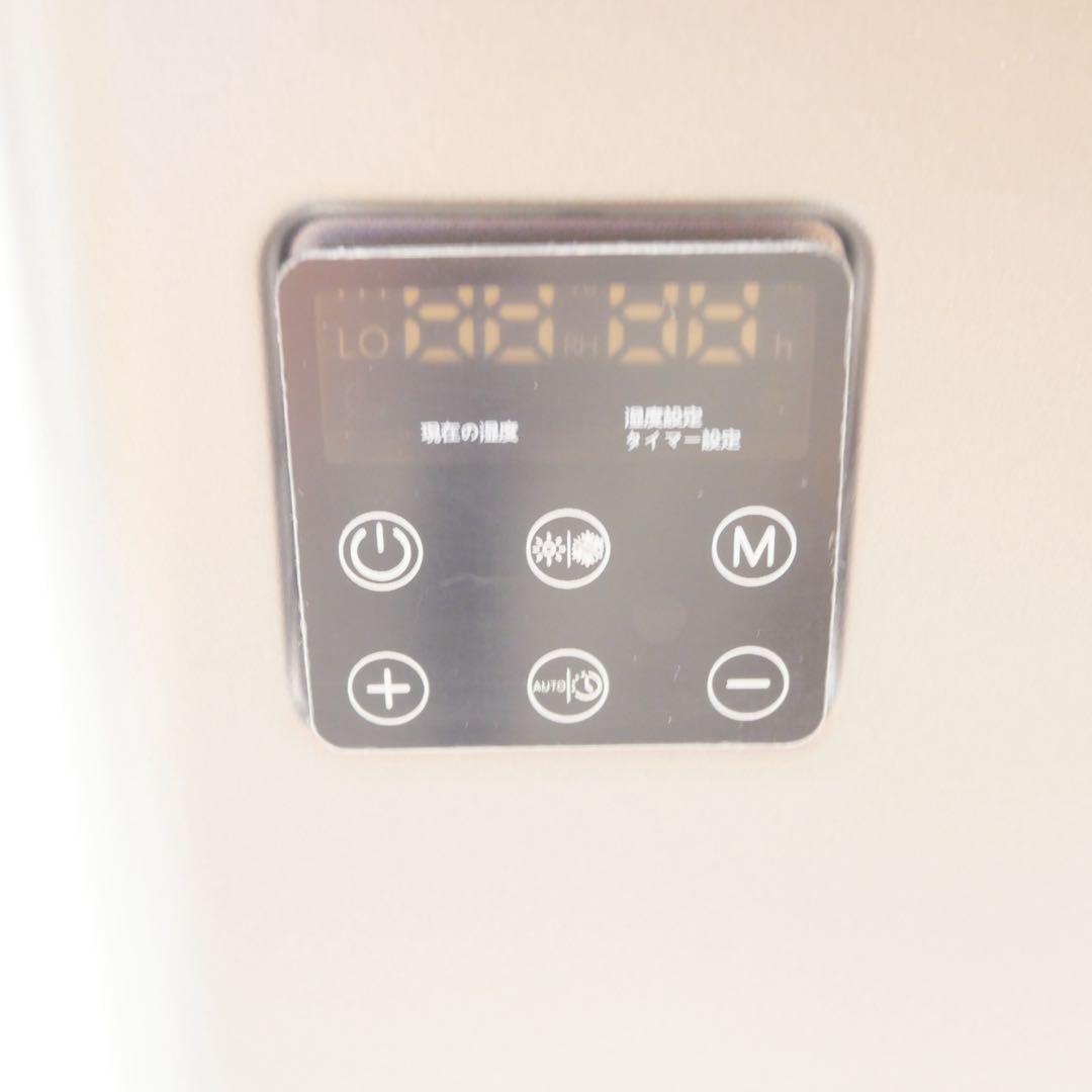 除湿機 衣類乾燥除湿器 2500ML タッチパネル付き 満水自動停止 寝室