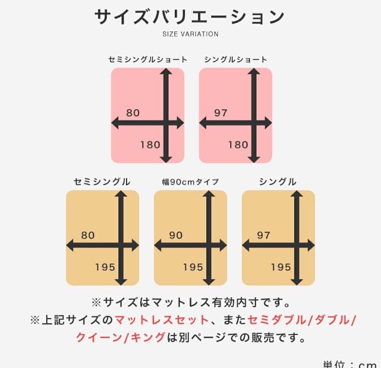 新品！未使用！ネルコンシェルジュ　すのこベッド