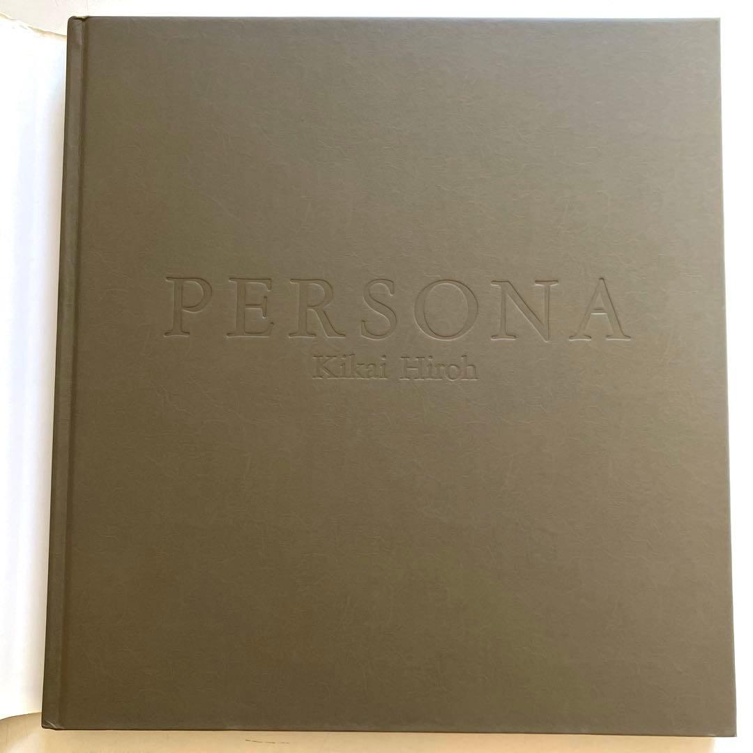PERSONA 鬼海弘雄写真集　帯付き
