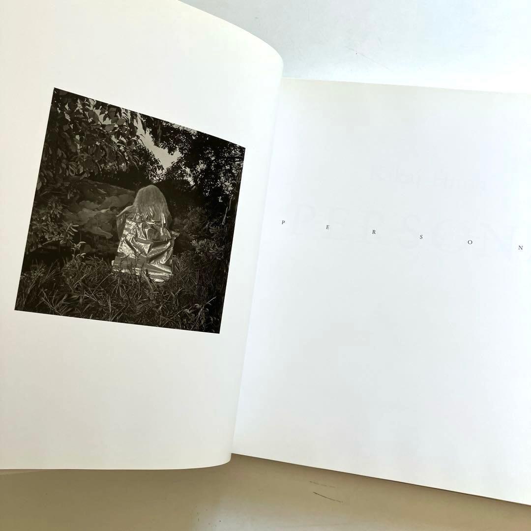 PERSONA 鬼海弘雄写真集　帯付き
