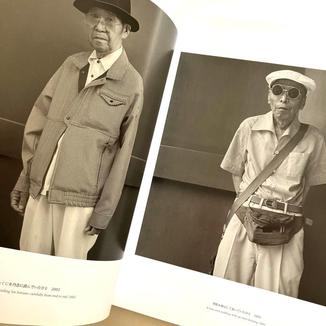 PERSONA 鬼海弘雄写真集　帯付き