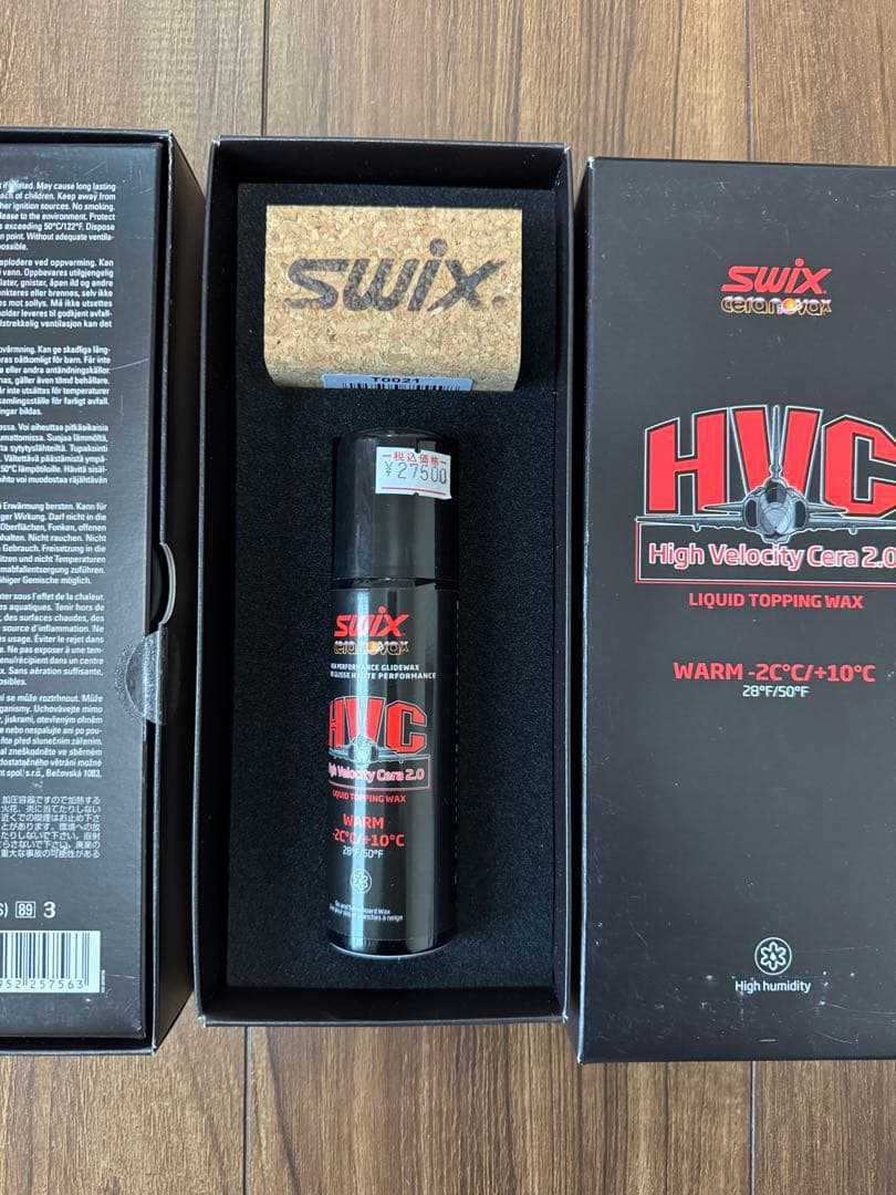 Swix HVC High Velocity Care 2.0 ワックスセット